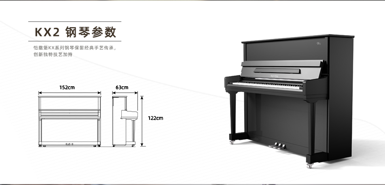 KX2參數jpg.jpg