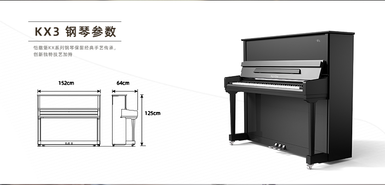 KX3參數.jpg