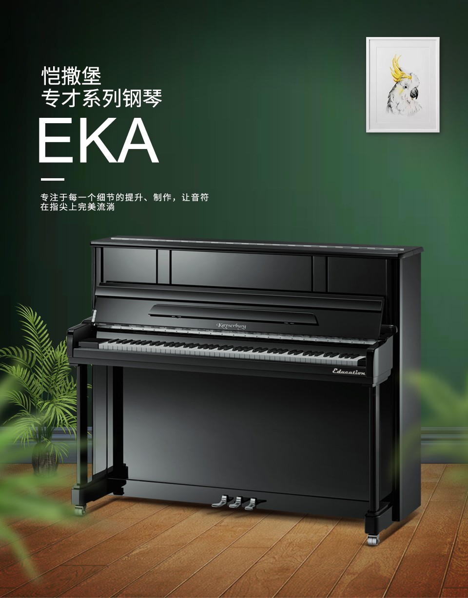 EK1A展示.jpg